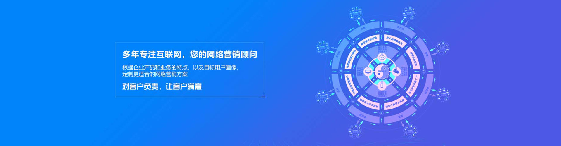 浈江百度推广开户