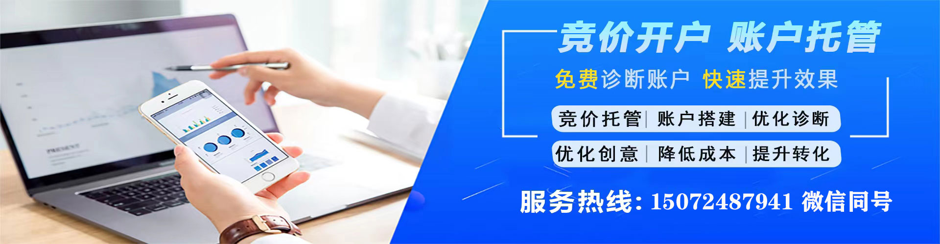 浈江sem怎么做