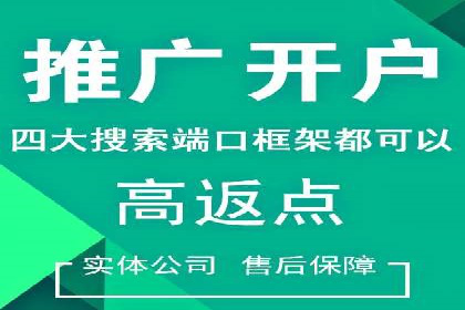 成功案例：百度推广一个月，如何实现品牌飞跃