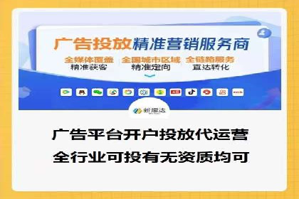 Sem优化公司案例：百度广告效果分析